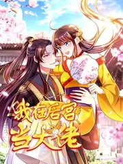 声音交换所 音乐综艺